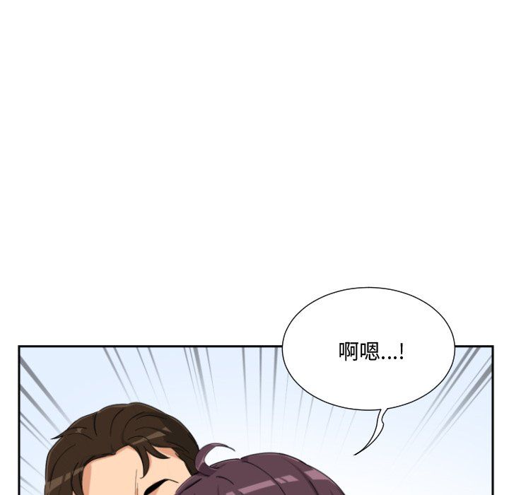 调教小娇妻第47话