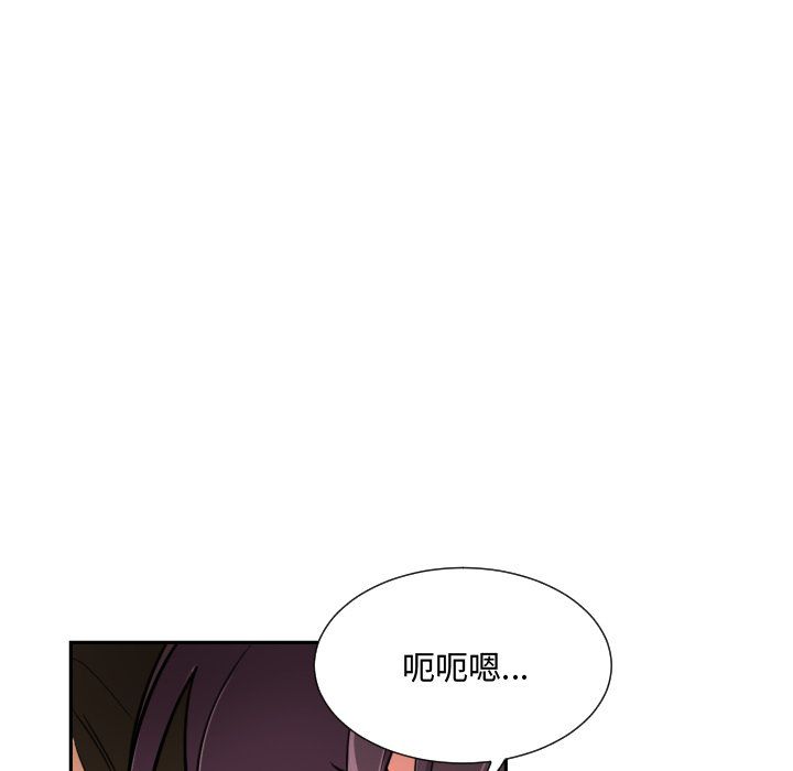 调教小娇妻第47话