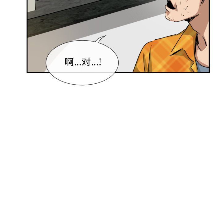 调教小娇妻第47话