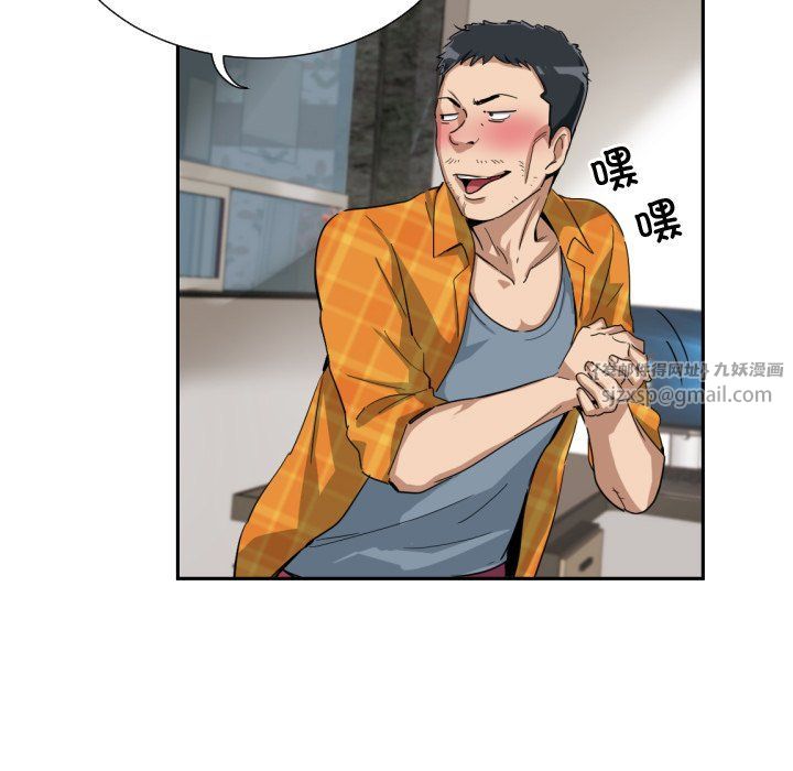 调教小娇妻第47话