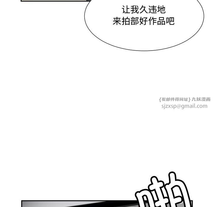 调教小娇妻第47话