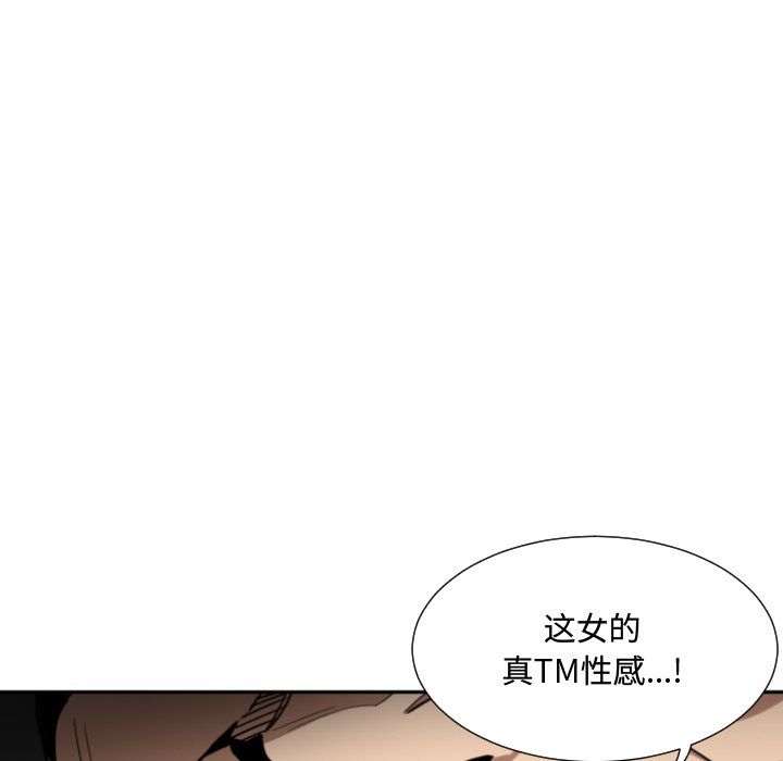 调教小娇妻第47话