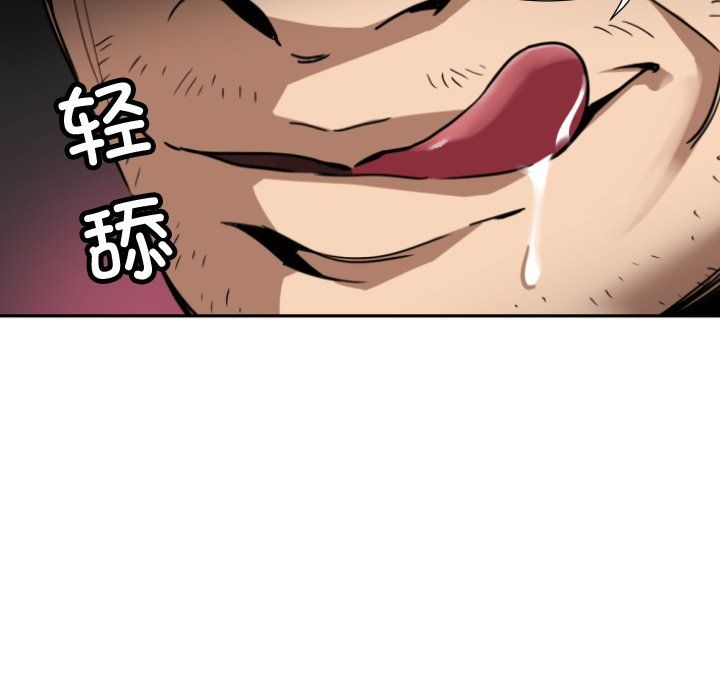调教小娇妻第47话