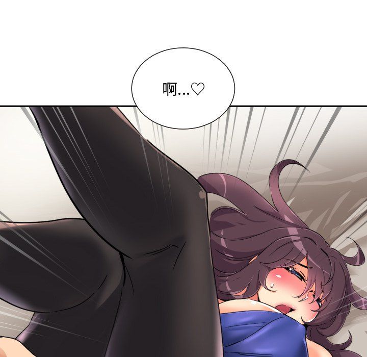 调教小娇妻第47话