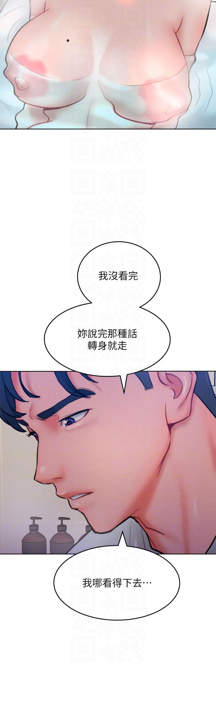让傲慢女屈服的一百种方法第35话-张开双腿致歉的乔恩