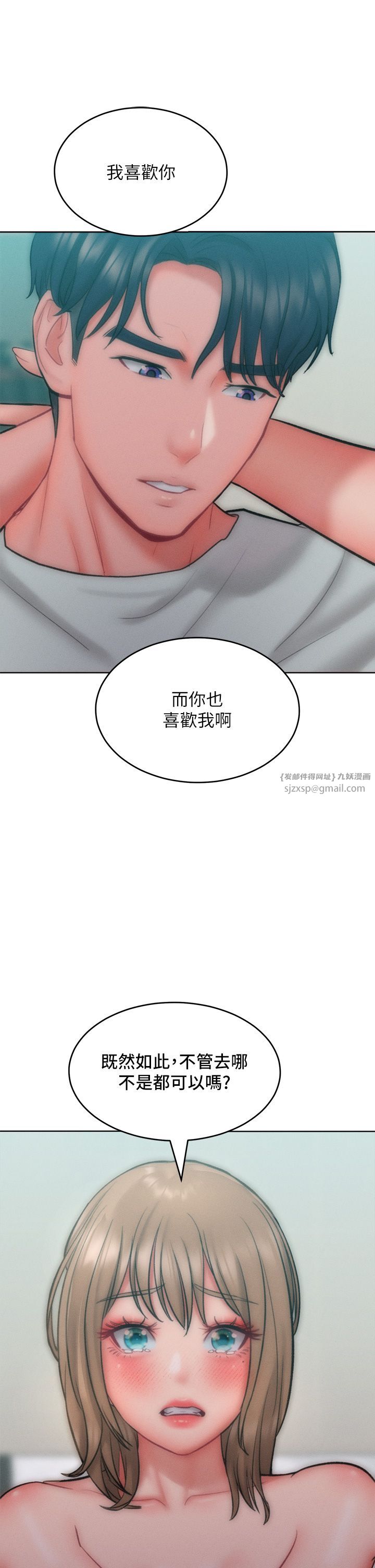 让傲慢女屈服的一百种方法第35话-张开双腿致歉的乔恩