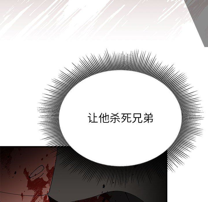 毒酒第31话