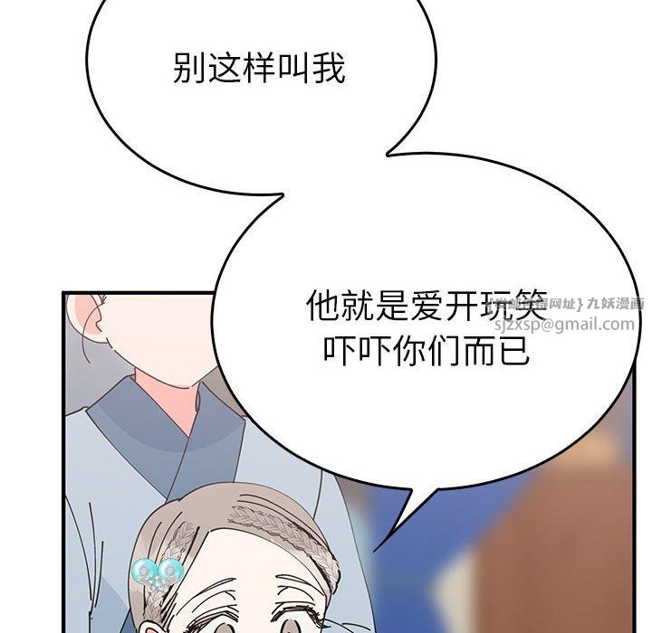 毒酒第31话