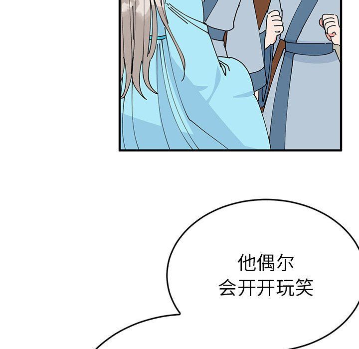 毒酒第31话