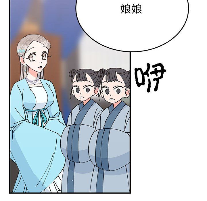毒酒第31话