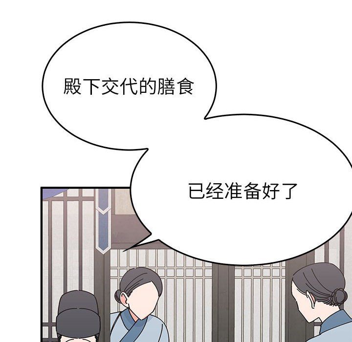 毒酒第31话