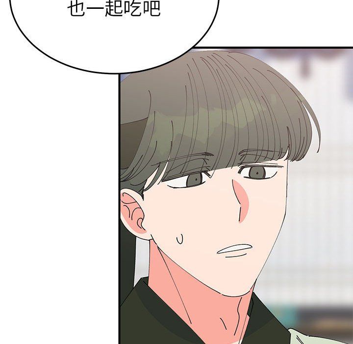 毒酒第31话