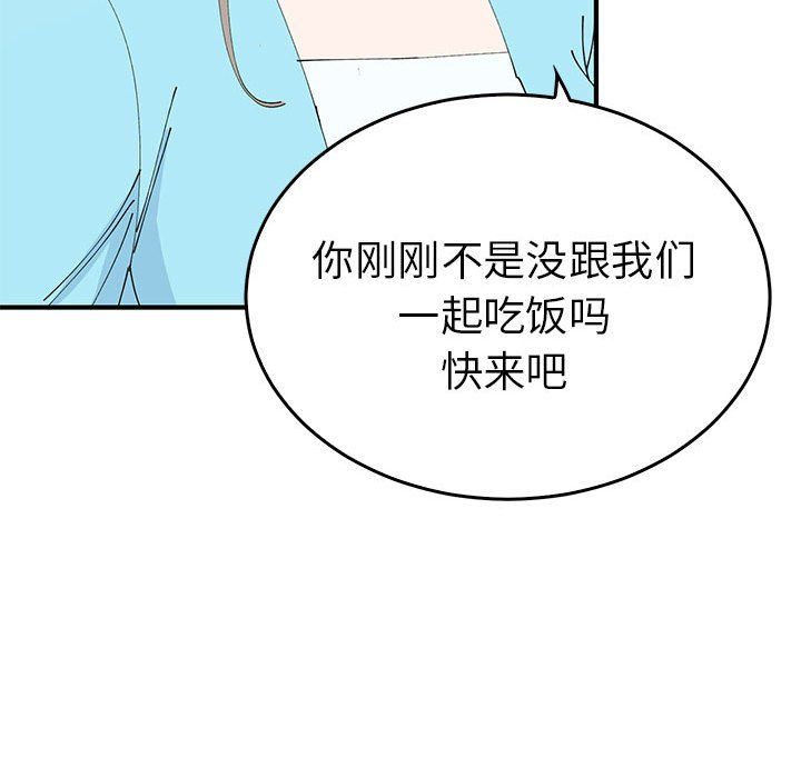 毒酒第31话