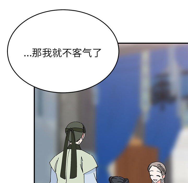 毒酒第31话
