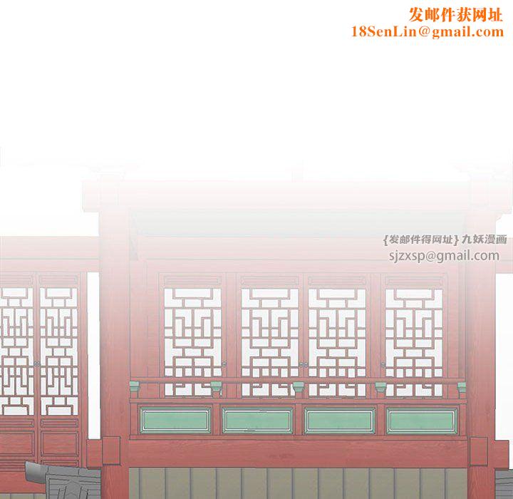 毒酒第31话