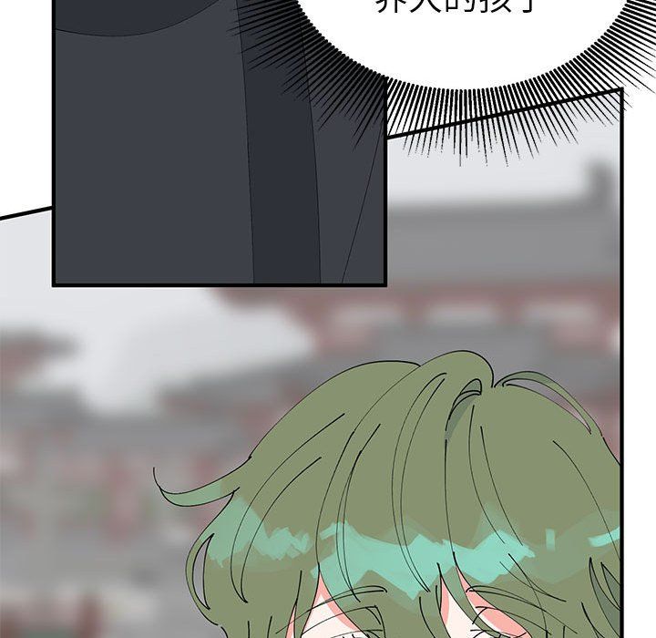 毒酒第31话