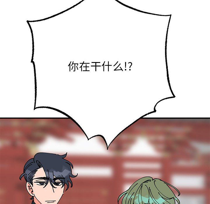 毒酒第31話