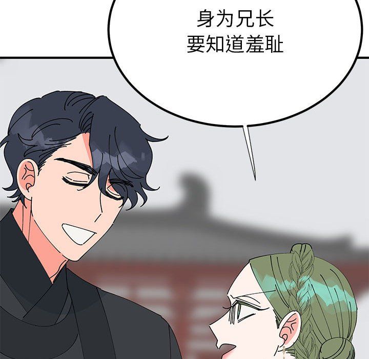 毒酒第31话