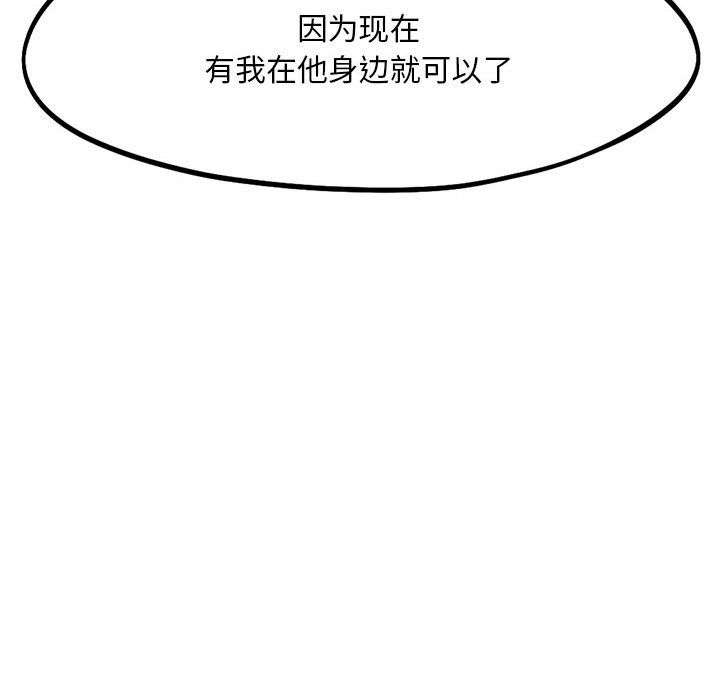 乘风高飞第36话