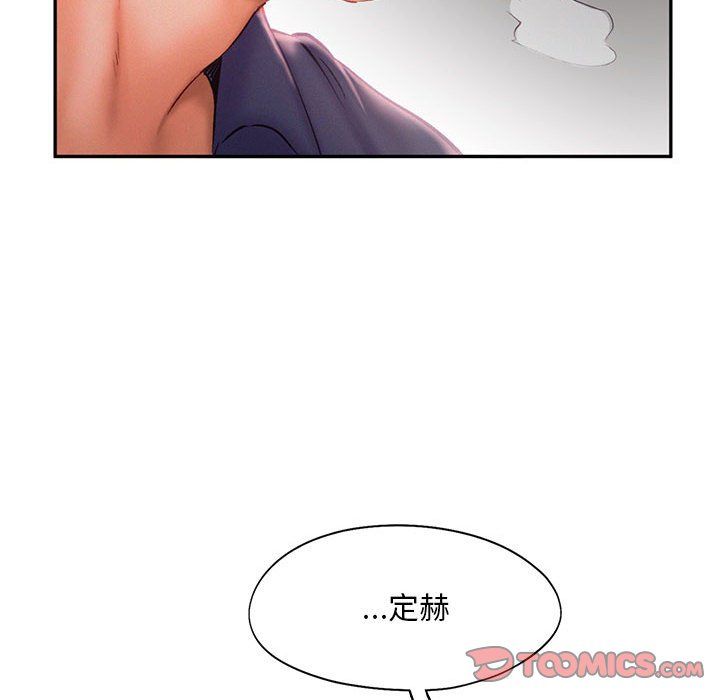 乘风高飞第36话