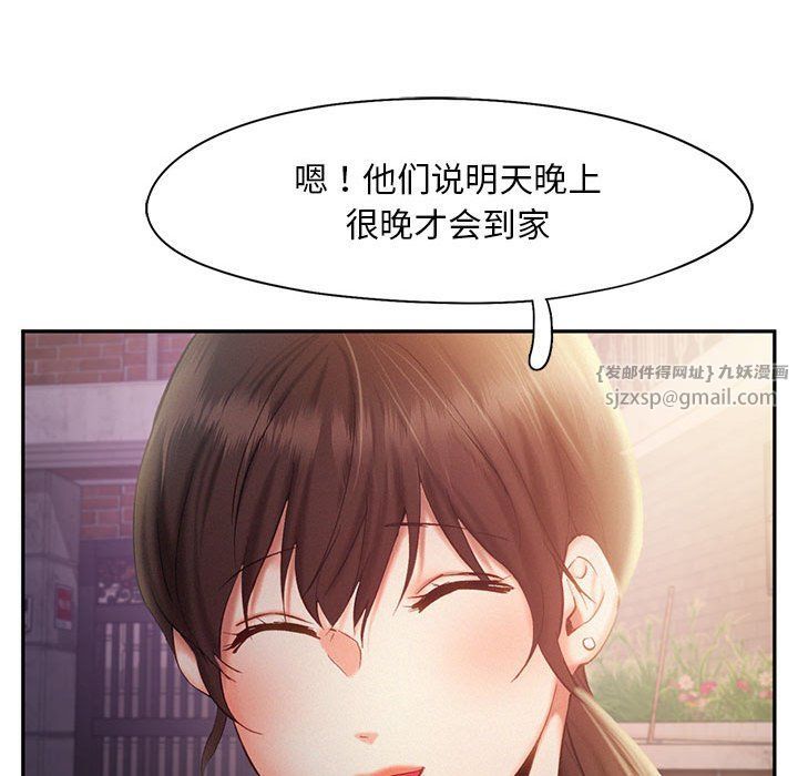 乘风高飞第36话