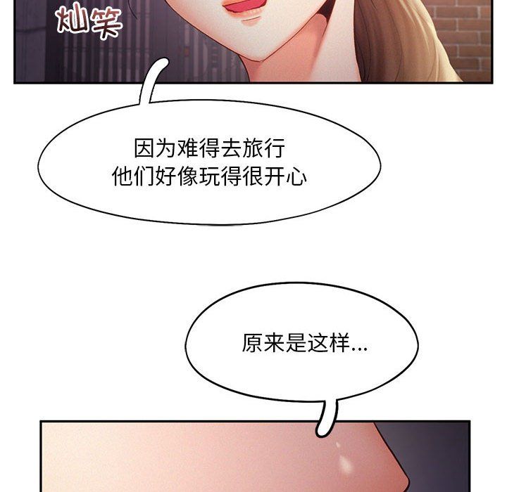 《乘风高飞》第36话
