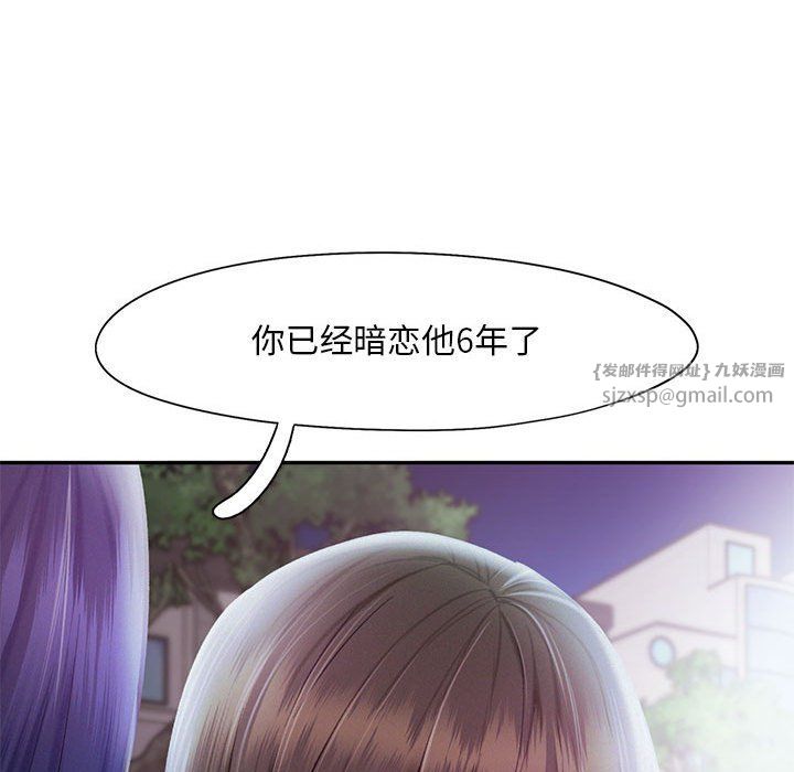 乘风高飞第36话
