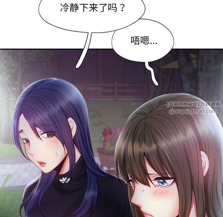乘风高飞第36话