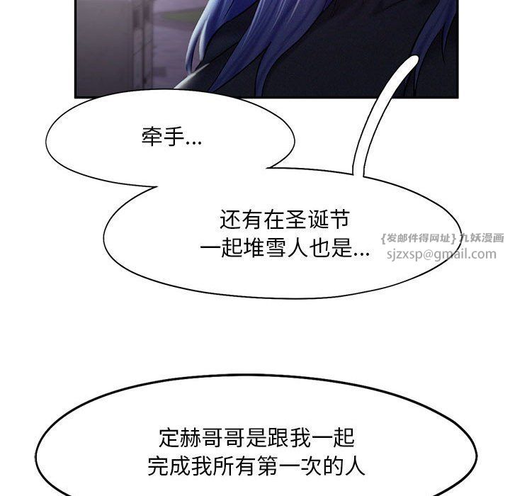 乘风高飞第36话