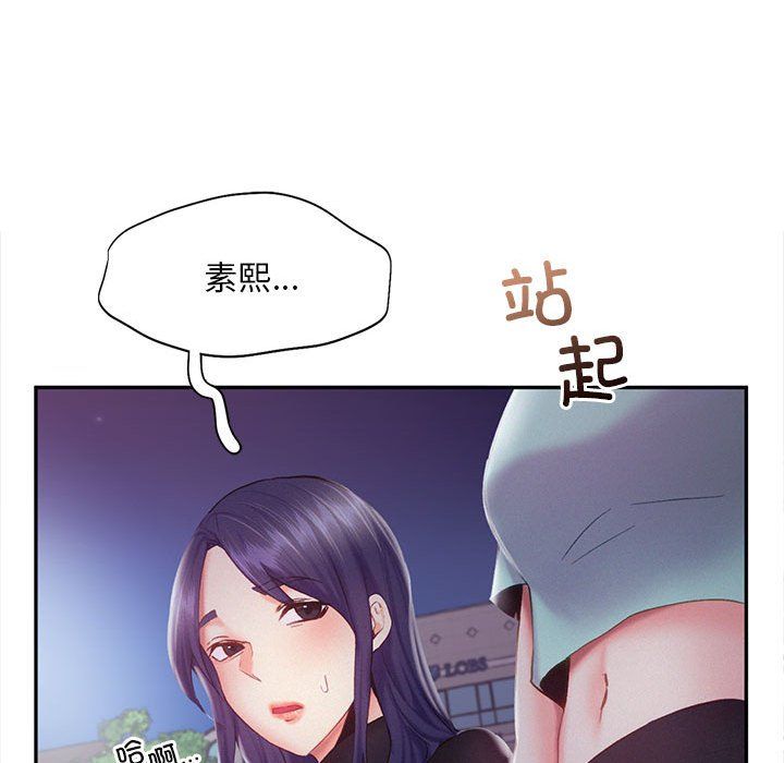 乘风高飞第36话