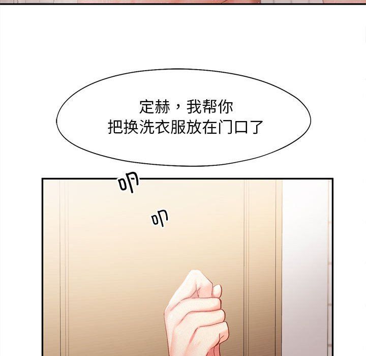 乘风高飞第36话