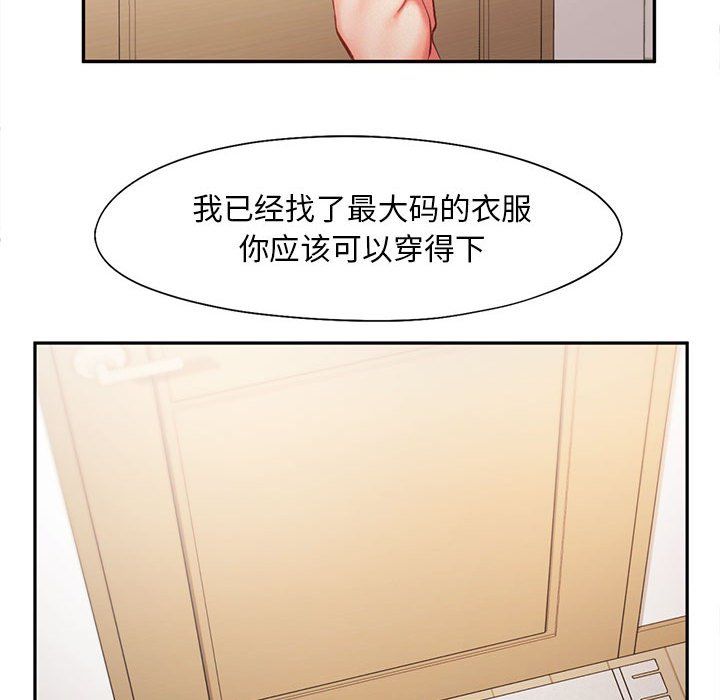 乘风高飞第36话