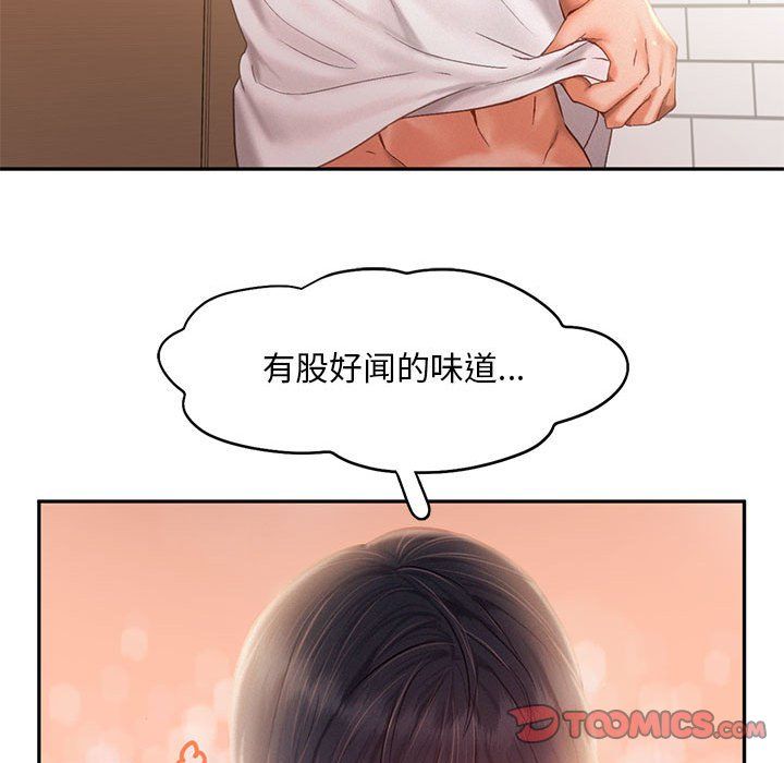 乘风高飞第36话