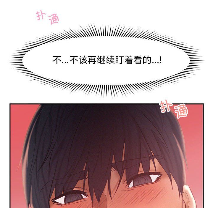 乘风高飞第36话