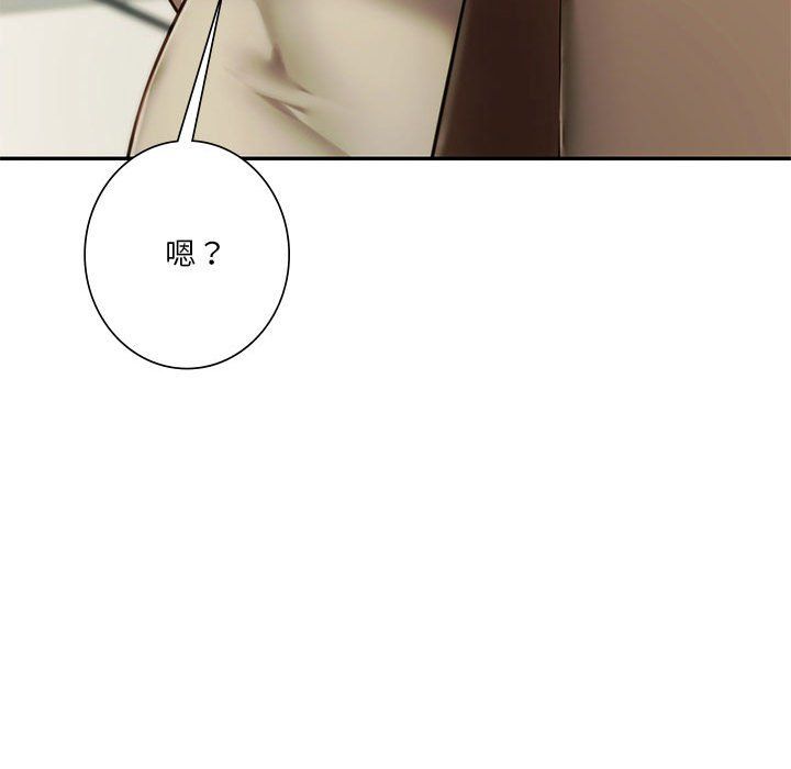 同级生第36话