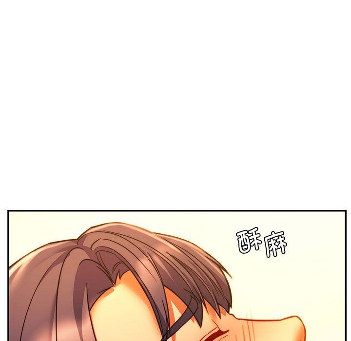 同级生第36话
