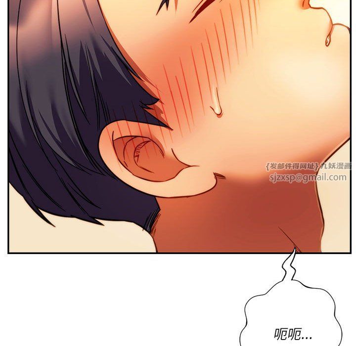 同级生第36话