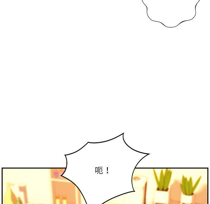 同级生第36话