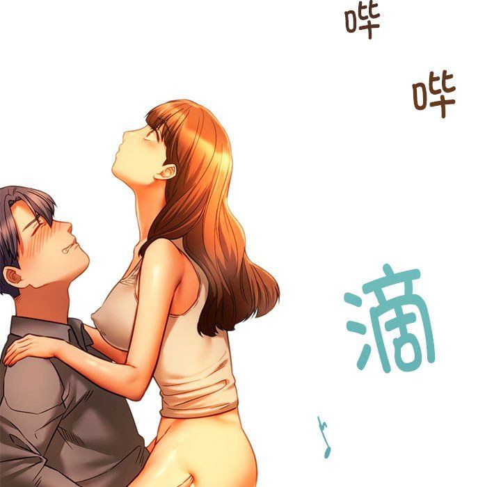 同级生第36话
