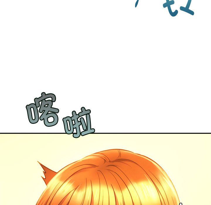 同级生第36话