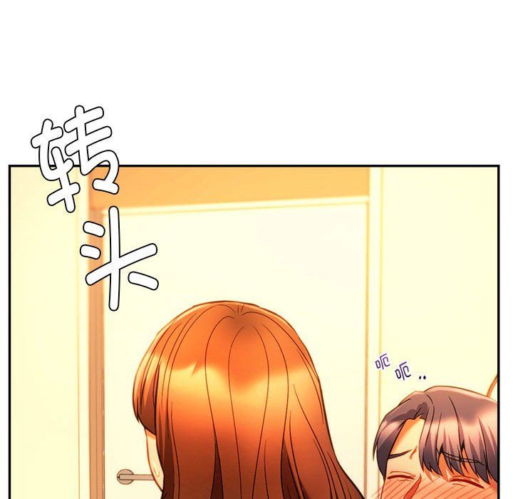 同级生第36话