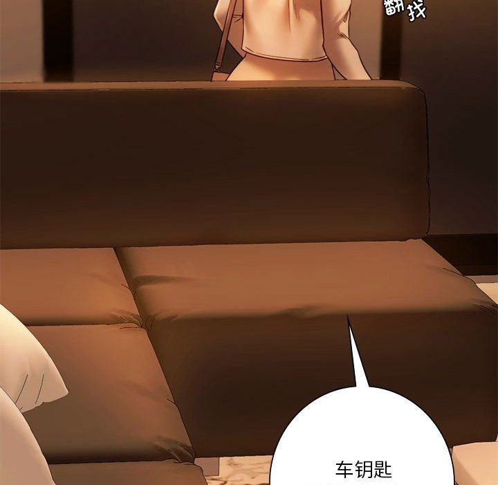 同级生第36话