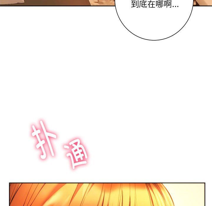 同级生第36话