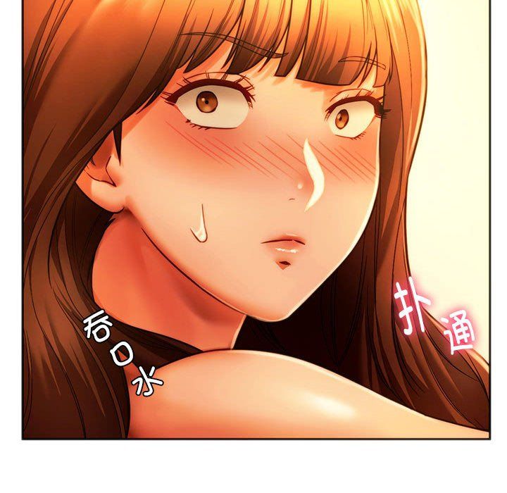 同级生第36话