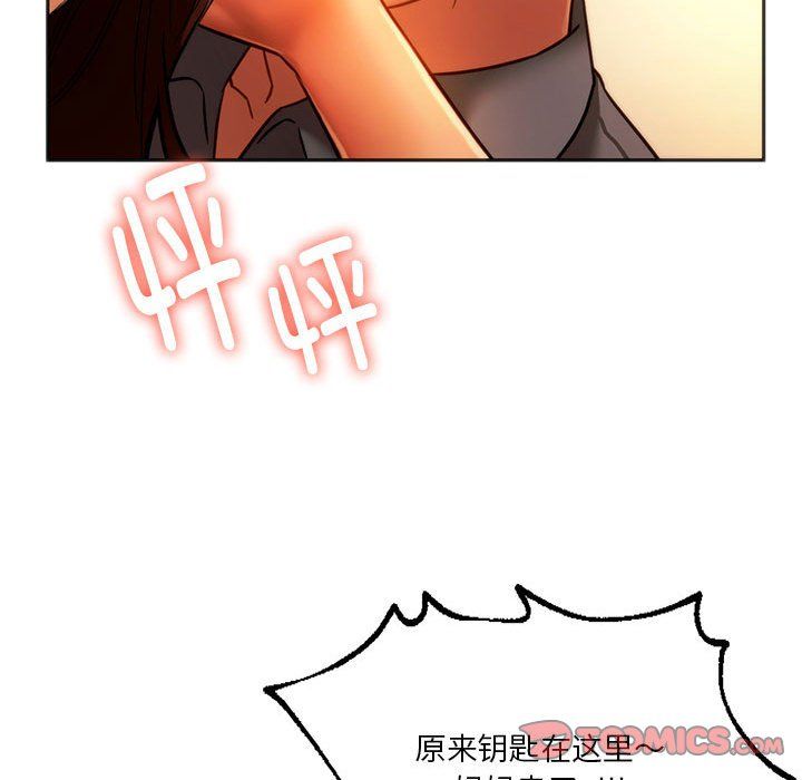 同级生第36话