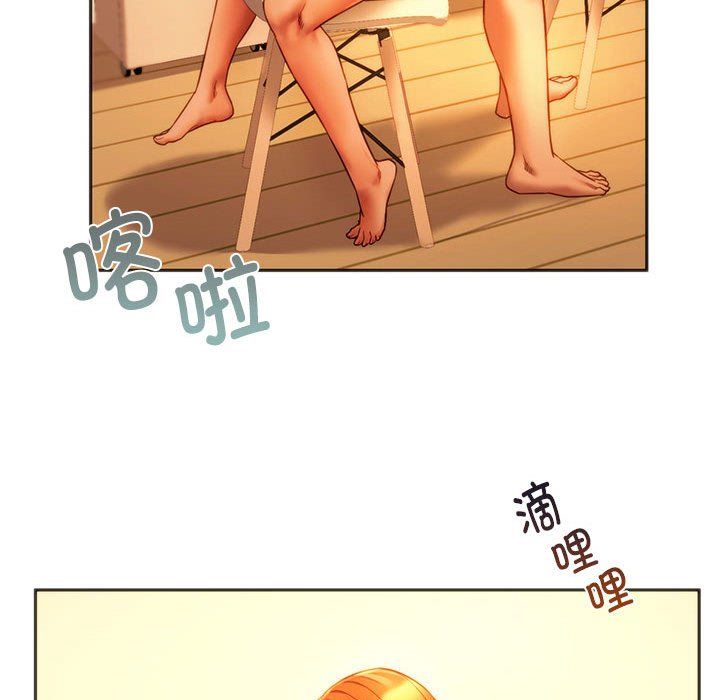 同级生第36话