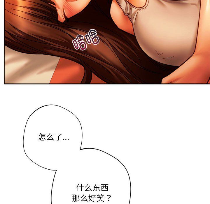 同级生第36话
