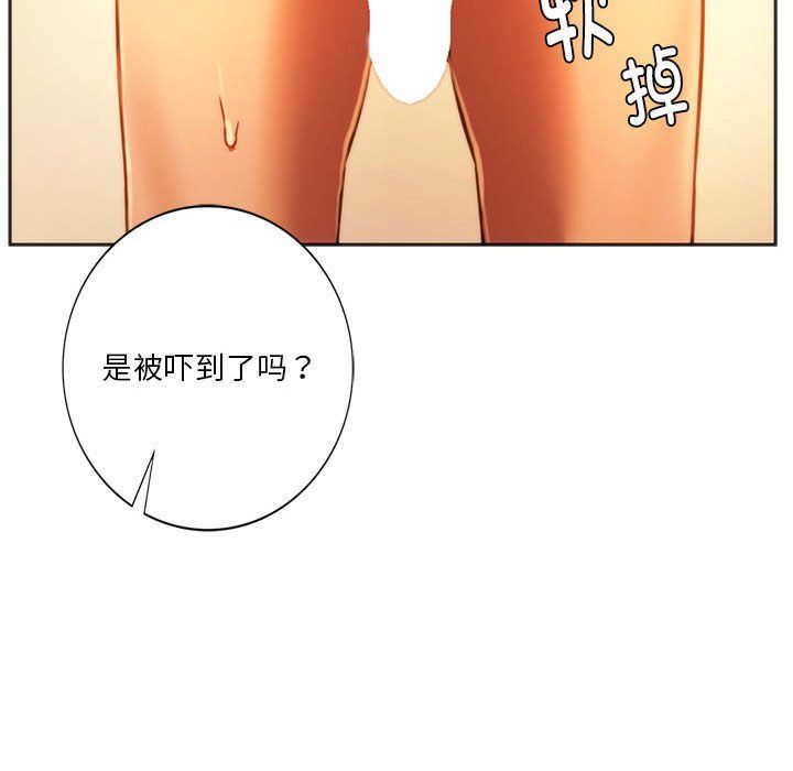 同级生第36话