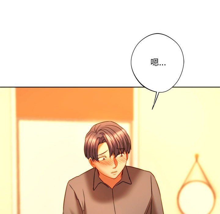 同级生第36话