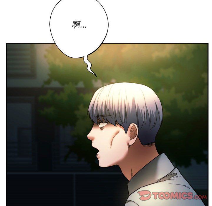 同级生第36话